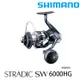 SHIMANO 20 STRADIC SW 6000HG [紡車捲線器]