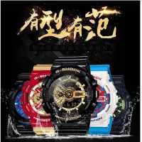 在飛比找旋轉拍賣優惠-正品正品全新正版Casio g-shock Baby -g 