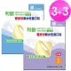 【貝斯康】醫療用敷料親水性傷口貼-滅菌(厚x3片+薄x3片)