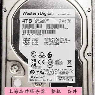 WD/西部數據 HUS726T4TALA6L4 4TB 7200轉 256M 企業級NAS金盤