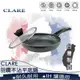 ❤ 台灣現貨【平底鍋】Clare羽鑽不沾鍋平底鍋 316不鏽鋼平底鍋 煎鍋 鍋具 台灣製 302