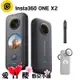 Insta360 ONE X2 全景隨身相機 公司貨 Insta 360 運動相機 5.7K ONEX2 組合 贈自拍桿