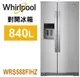 Whirlpool 惠而浦-840公升對開製冰冰箱 WRS588FIHZ