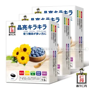 森下仁丹 藍莓膠囊(30粒/盒x3盒)