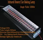 220V Heat Light Booth Infrared Carbon Fiber Paint Curing heating Lamp Heater