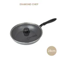 在飛比找康是美優惠-【DIAMOND CHEF】黑金石墨烯不沾單柄平煎鍋-28C