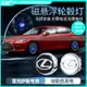 Lexus ES 輪轂燈 RX UX NX IS CT LS GS 200 250 300 350 450H雷克薩斯專車