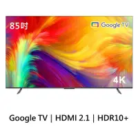 在飛比找蝦皮購物優惠-[電器王] TCL 【85P735】 85吋 4K Goog