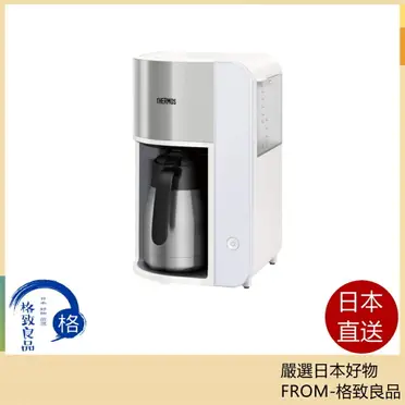 日本代購空運THERMOS 膳魔師ECK-1000 美式咖啡機真空斷熱不鏽鋼