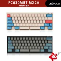 在飛比找蝦皮商城優惠-LeoPold FC630MBT 機械鍵盤 珊瑚海/藍灰 P