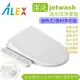 【Alex 電光】jetwash溫水洗淨便座/免治馬桶座 EF9561 儲熱式 不含安裝(免治馬桶蓋 溫水洗淨便座)