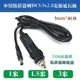 加粗1平方 全銅車用點煙器 12V~24V 10A 點煙器插頭轉圓孔 點菸器轉接頭 DC5.5 車充電源延長線 1米