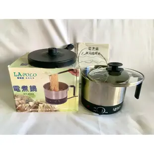 LAPOLO藍普諾電煮鍋-KT2012