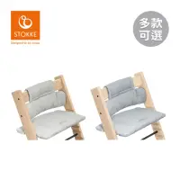 在飛比找momo購物網優惠-【STOKKE】挪威 Tripp Trapp 成長椅經典座墊