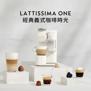 Nespresso 膠囊咖啡機 Lattissima one 瓷白色