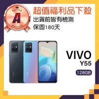 在飛比找momo購物網優惠-【vivo】A級福利品 Y55 5G 6.58吋(4GB/1