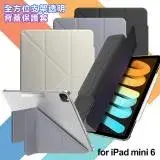 在飛比找遠傳friDay購物精選優惠-SwitchEasy Origami NUDE for iP