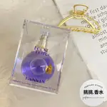 LANVIN ECLAT D'ARPEGE 浪凡光韻女性淡香精 光韻 浪凡 【挑挑香水】