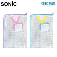 在飛比找蝦皮商城優惠-【日本文具】SONIC A4手提式L型拉鍊資料袋 聯絡簿文件