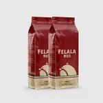 【FELALA 費拉拉】甄選系列 人氣阿拉比卡咖啡豆 2磅(精選8種人氣組合任你選)
