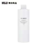 在飛比找蝦皮購物優惠-現貨 48hr超商出貨🚚 🫙大罐400ml【MUJI 無印良