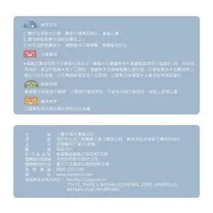 週期購【MEDTECS 美德醫療】醫用口罩10盒組 (50片/盒 成人口罩/小臉口罩/大兒童口罩)