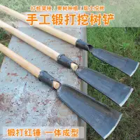 在飛比找蝦皮商城精選優惠-【台灣熱銷】挖樹鏟子挖坑神器挖電桿洞的工具農用洛陽鏟取土器洛