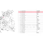 撿便宜料號 4CW-E1187-00  YAMAHA山葉原廠汽缸頭側蓋 比安可 車玩 頂級迅光 新風光 機油蓋