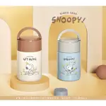 🐶SNOOPY 史努比🍎小夥伴 #304不鏽鋼手提真空保溫罐800ML