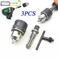 在飛比找蝦皮購物優惠-Drill Chuck Adapter Converter 