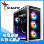 ADATA 威剛【XPG BATTLECRUISER戰巡艦】四面玻璃 E-ATX電競機殼《白》