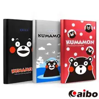 在飛比找momo購物網優惠-【KUMAMON 酷MA萌】熊本熊悠閒時光 12000 Pl