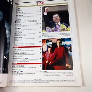 【懶得出門二手書】《TIME 美國時代雜誌中文解讀版61》3G手機大戰開打 DoCoMo再造日本第一│七成新 21F22