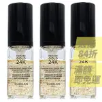 GUERLAIN嬌蘭 24K純金保濕持妝凝露5ML X3