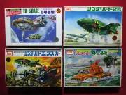 Thunderbirds TB-2 TB-5 Base TB-4 + Excavator Model Kit Gerry Anderson Vintage