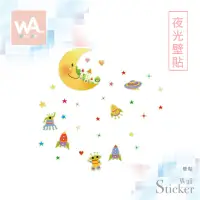 在飛比找蝦皮商城優惠-Wall Art 無痕夜光壁貼 現貨 時尚貼紙 室內設計 展