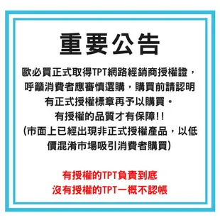 TPT洗碗粉軟化鹽2入組｜洗碗粉x1+軟化鹽x1｜適用各廠牌洗碗機｜友善純粹安心首選