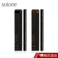 在飛比找蝦皮商城優惠-Solone 持久流暢眼線液筆 (2色可選) 現貨 蝦皮直送