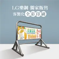 在飛比找蝦皮商城優惠-LG樂鋼 獨家販售【新款設計抗強風版~不鏽鋼拒馬】請勿停車 