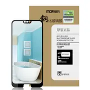 Mofi Diamond 9H Anti-Explosion Full Screen Tempered Glass Screen Protector for Huawei Honor 10