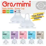 [韓國]🇰🇷正品 GROSMIMI 矽膠奶嘴雙裝(第 0 階段,第 1 階段,第 2 階段,第 3 階段,第 4 階段)