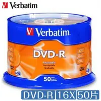 在飛比找蝦皮商城優惠-【Verbatim威寶】藍鳳凰 DVD-R 16X 50片桶