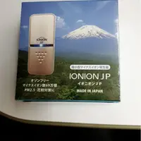 在飛比找蝦皮購物優惠-現貨 日本 IONION JP 日本最新國內限定販售 超輕量