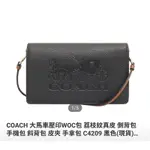 COACH】大馬車壓印LOGO壓紋皮革WOC掀蓋斜背包(黑色）皮革背帶包裝紙都未拆正品