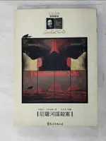 尼羅河謀殺案_阿嘉莎‧克莉絲蒂【T4／一般小說_IEG】書寶二手書