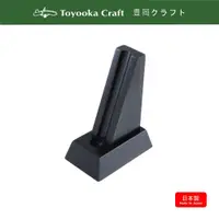 在飛比找誠品線上優惠-Toyooka Craft鋼筆立架/ 萬年筆立架/ 日檜黑