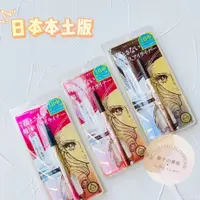 在飛比找蝦皮購物優惠-下殺價✨台灣✨【新版】KISS ME 奇士美 花漾美姬 超持