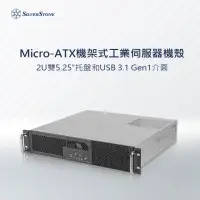 在飛比找momo購物網優惠-【SilverStone 銀欣】RM23-502 MINI(