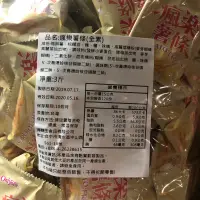 在飛比找蝦皮購物優惠-海龍王 瘋樂薯條 台灣薯條三兄弟 3斤 1800克 袋裝 全