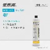 在飛比找遠傳friDay購物精選優惠-愛惠浦 EVERPURE 4H2活性碳濾芯(DIY更換)可取